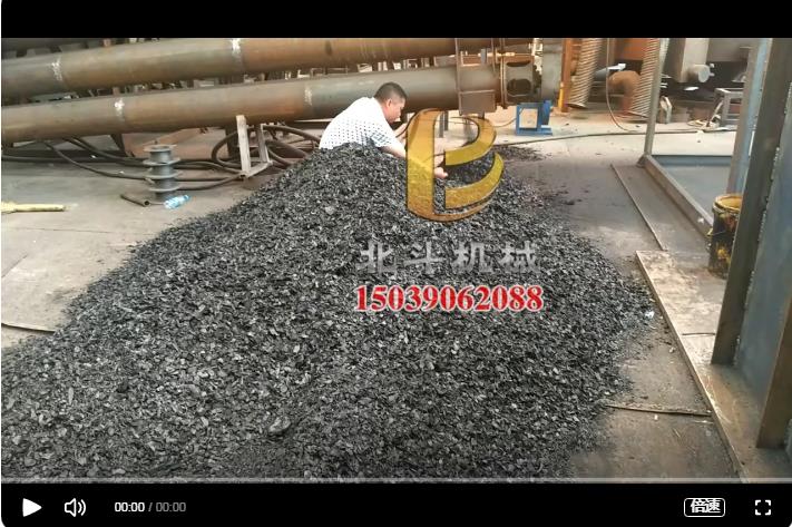 全自动看片网站观看无烟炭化杨树木片的生产加工现场