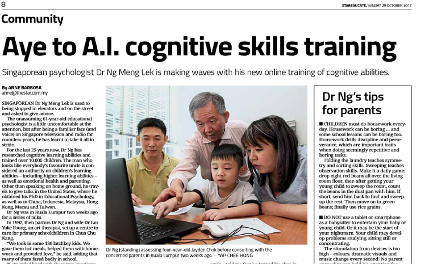 AI人工智能學習--兒童智能開發