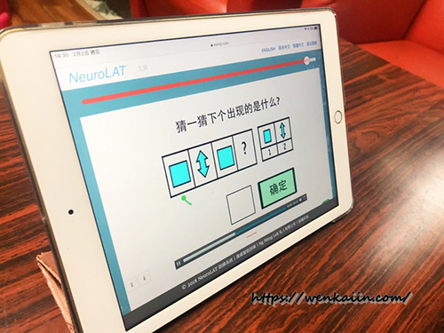 AI人工智慧智能開發測驗題型-品格教育課程推薦